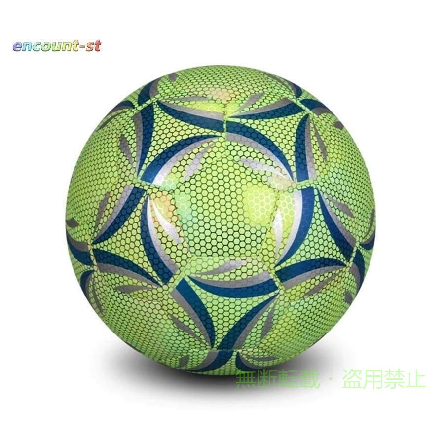 サッカーボール 夜光 夜で光るサッカーボール 4号球 サッカートレーニング 試合 サッカー練習 一般・大学・高校・中学生用
