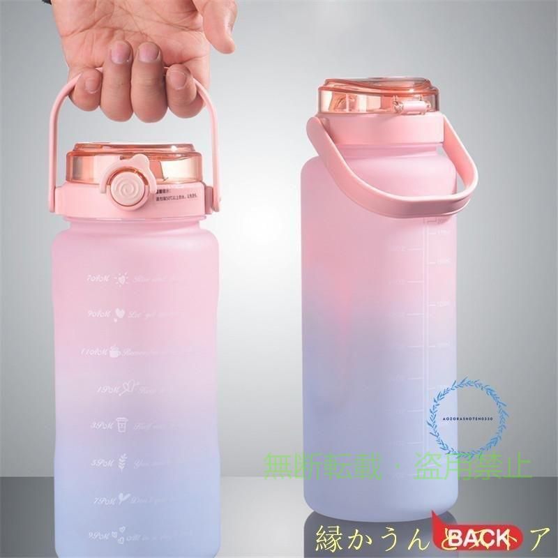 フィービーの【期間限定5％OFFクーポン】水筒 手掛け タイムマーカー 直飲み 広口 マイボトル キャンプ ウォーターボトルゾンチースポーツボトル ドリンクボトル 携帯便利 おしゃれ 軽量 キッチン用品｜アングル3