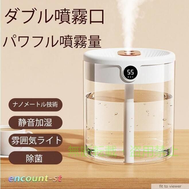 Rakuten - 加湿器 卓上 スチーム式 大容量2L 上から給水 除菌 静音 気化式 Type-Cゾンチーミスト量調整 8-10畳対応 お手入れ簡単 省エネ 乾燥対策 寝室 オフィス 家庭用