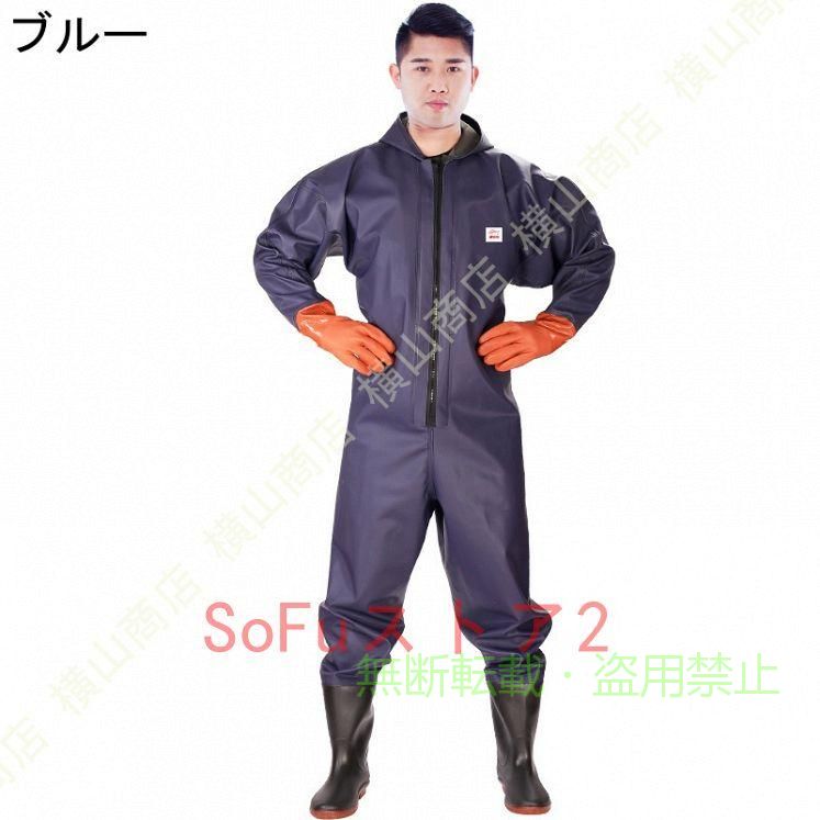 【期間限定500円OFFクーポン】ラジアルソール 全身防水 ウェーダー 軽量 通気性 大...