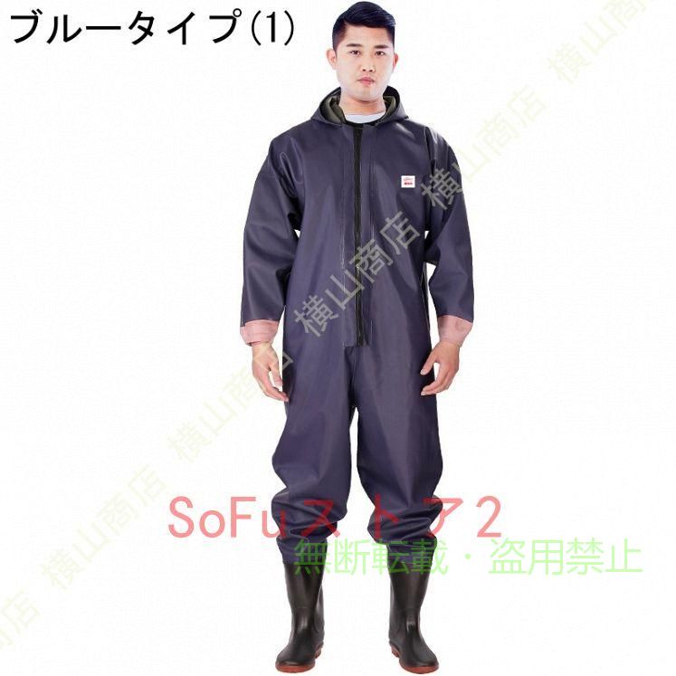 【期間限定500円OFFクーポン】ラジアルソール 全身防水 ウェーダー 軽量 通気性 大...