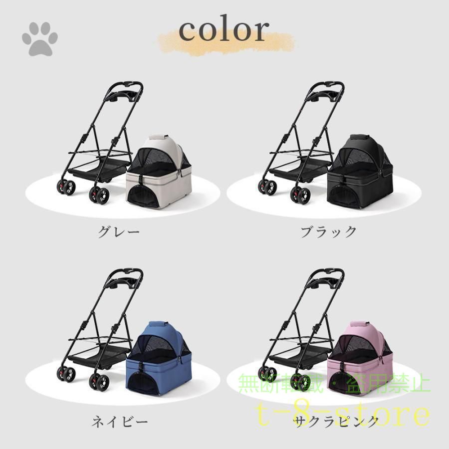 フィービーの【期間限定500円OFFクーポン】ペットカート 小型犬 中型犬 多頭 折りたたみ 取り外し可能 ペットバギーゾンチー分離型 フルオープン 4輪 キャリー バスケット ペット用 室内用 お手入れ簡単｜アングル3