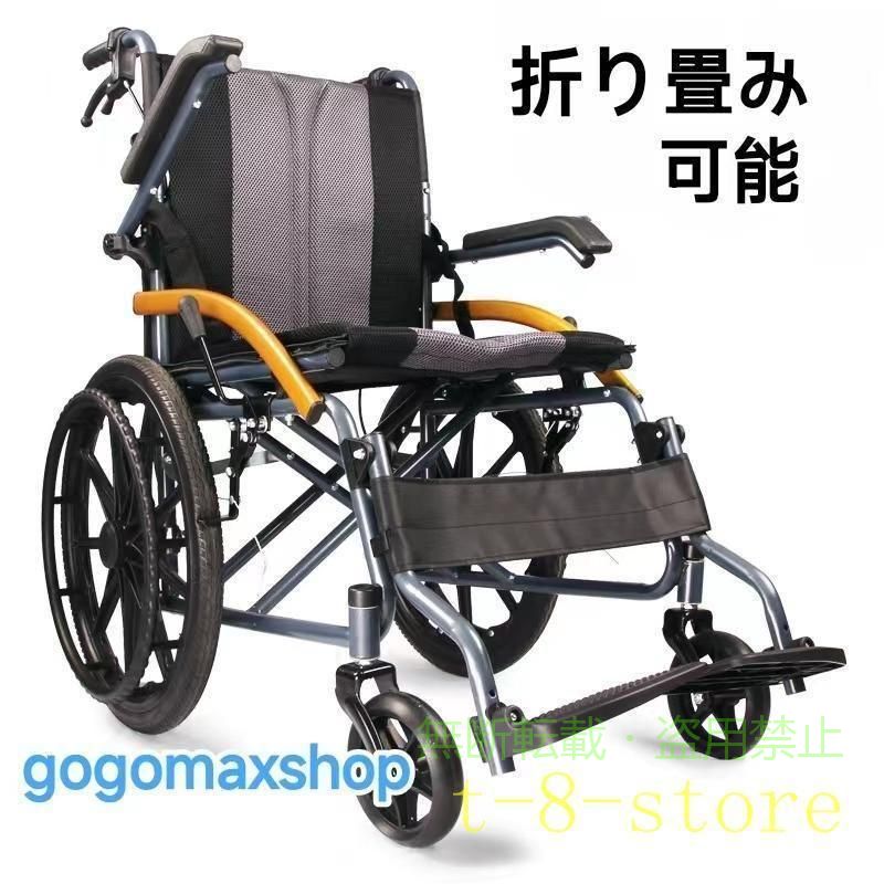 ノーパンクタイヤ 車椅子 障害者 通気性 自走介助兼用／介助用 介助ブレーキ付き 車いす 折り畳み 敬老の日 軽量 手押し車 背折れ式