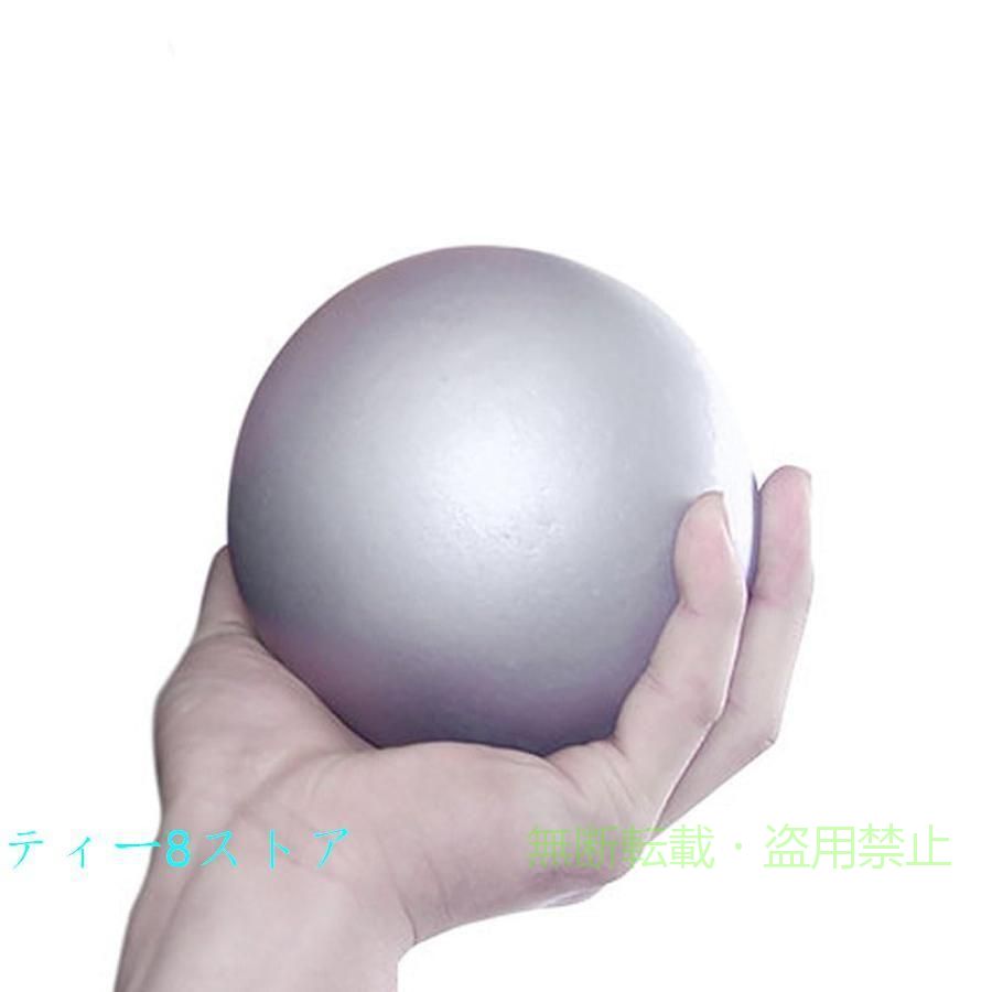 砲丸投げ 玉 2kg3kg 4kg 5kg 6kg 7.26kg 運動砲丸投げ競技砲丸投げトレーニングゾ...