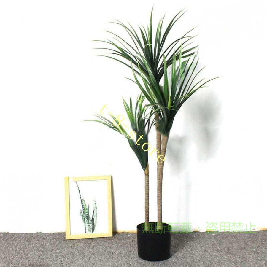Rakuten - ドラセナ フェイクグリーン 大型 人工観葉植物 リアル インテリア ホテルゾンチールーム 店舗 エントランス 会議室 オフィス お部屋 職場環境 家庭用 使いやすい