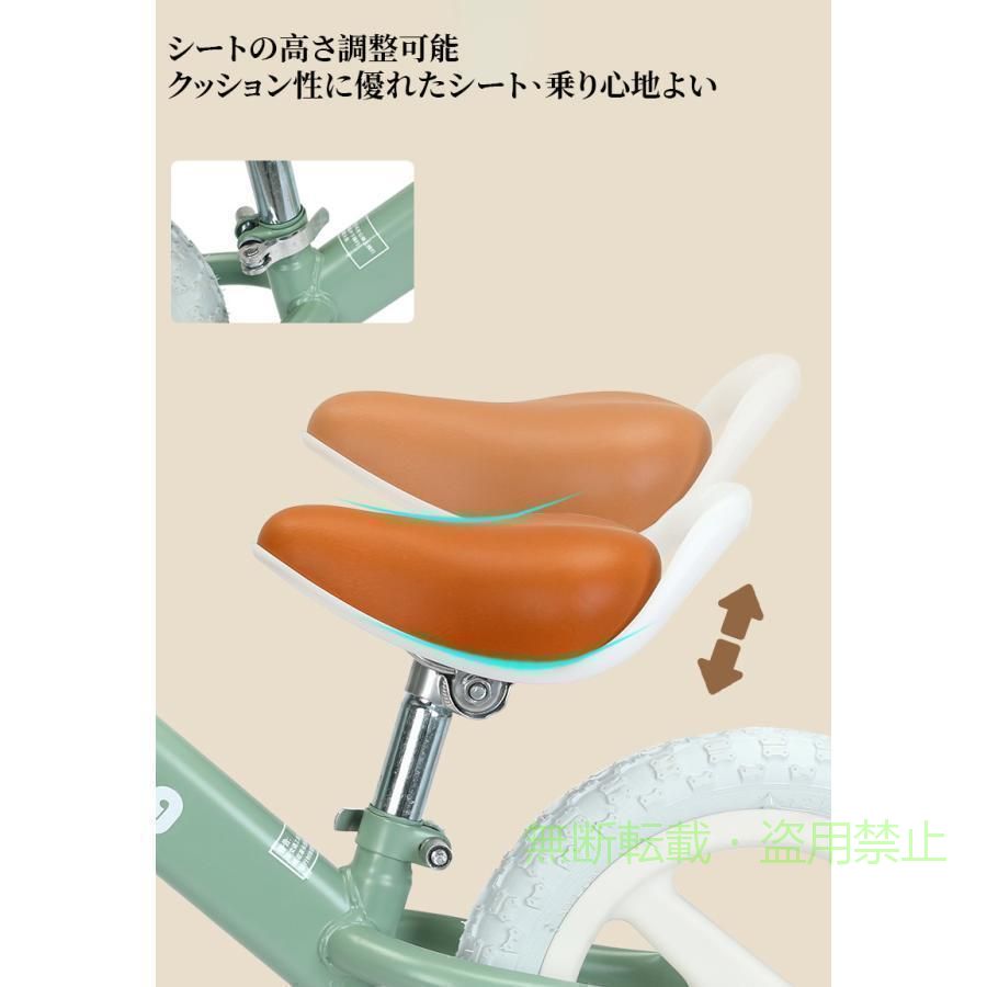 フィービーの【期間限定500円OFFクーポン】キックバイク バランスバイク ペダルなし自転車 12インチ 子供用自転車 軽量ゾンチー組立簡単 ストライダー 男の子 女の子 2歳?6歳 プレゼント 入園祝い 車用品｜アングル2