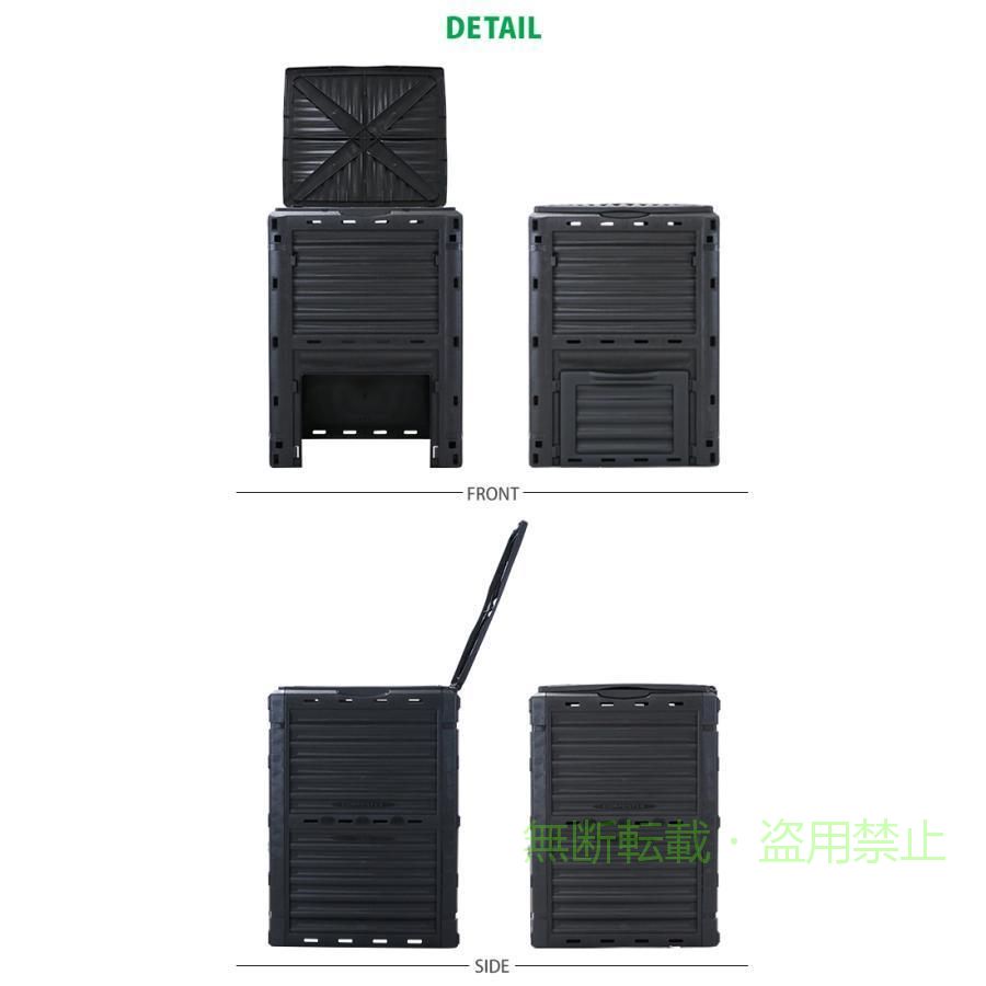 【期間限定800円OFFクーポン】コンポスト 300L 容器 大容量 家庭用 ブラック 黒 コ...