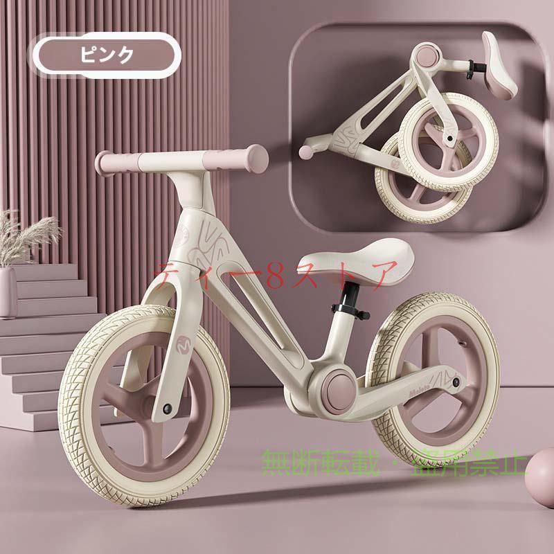 フィービーの【期間限定500円OFFクーポン】MELOLOキックバイク バランスバイク ペダルなし自転車 12インチ 子供用自転車ゾンチー軽量 組立簡単 ストライダー 男の子 女の子 2歳?6歳 プレゼント 入園祝い｜アングル2