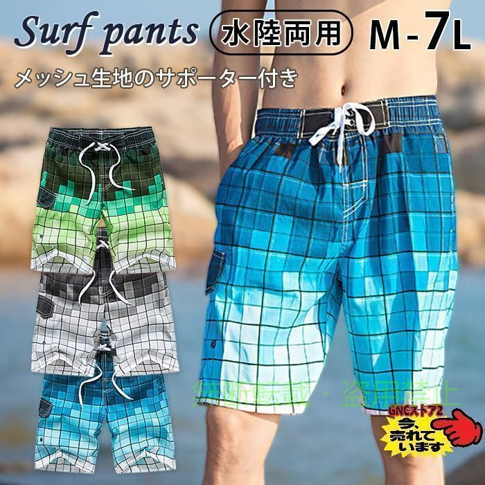 Rakuten - 水着 メンズ サーフパンツ ハーフ 大きいサイズ 水陸両用 メッシュインナー付ゾンチーひざ丈 オシャレ 海パン 3L 4L 5L 6L 7L mm1805 着回し 体型カバー