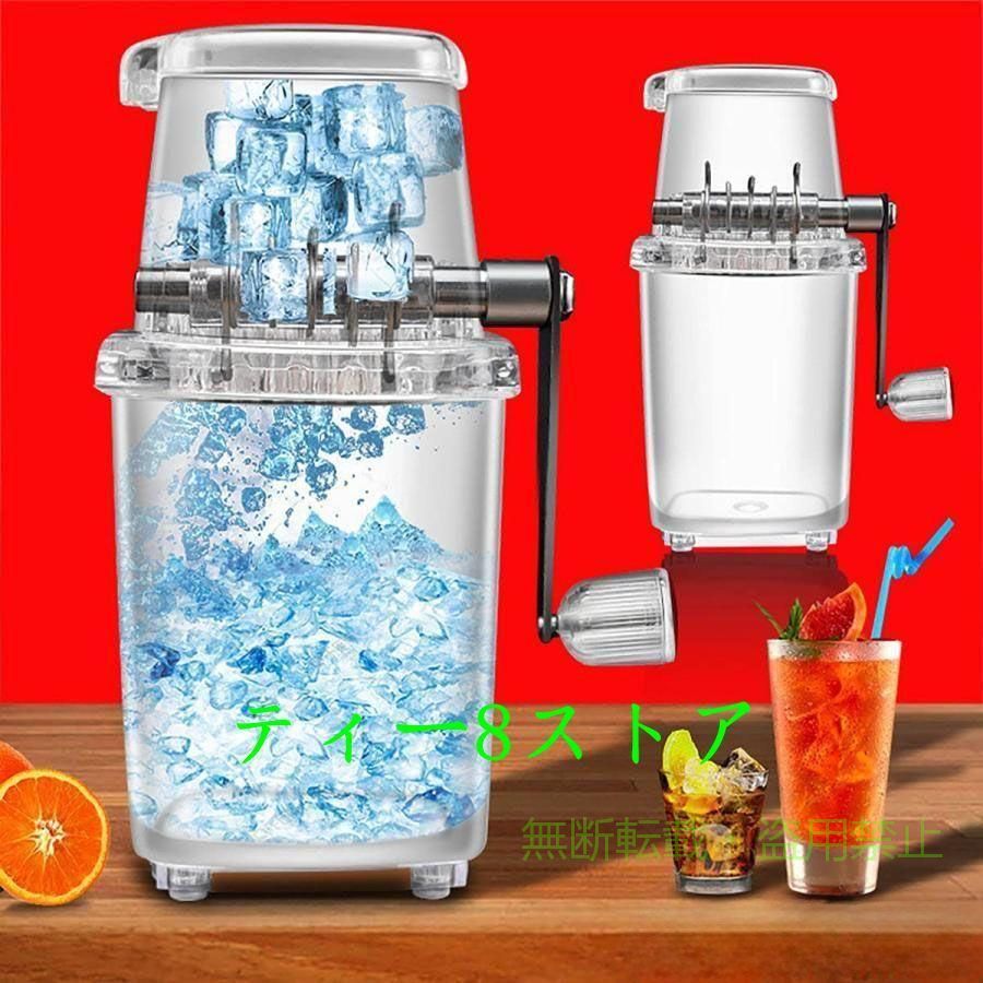 Rakuten - 手動アイスクラッシャー 砕氷機 製氷カップ付き 砕氷器 クイックアイスクラッシャーゾンチー人気 製氷器 キッチン用品 家庭用 使いやすい お手入れ簡単