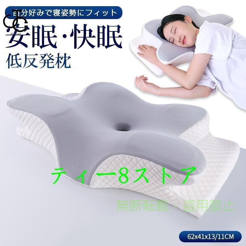 ■カラー グレー / ブルー / グリーン ■サイズ (約)62cm×41cm×13/11cm ■材質 カバー / ポリエステル + レーヨン 本体 / ポリウレタン ■重量 (約)1.6kg ■商品説明 ~頭~首~肩にフィットする曲線設計により、頭をのせるだけで自然な寝姿勢へ導きます。 ~首の自然な湾曲にフィットし圧力を分散させ、頸椎をサポートし、誰もが快適で素晴らしい睡眠時間を楽しむことができます。 ~仰向け、横向きどちらの寝姿勢でも首を自然なカーブへ導き、頸椎への負担が軽減し、呼吸がラクになります。 ~硬さもちょうど良くて、寝心地がとてもいいです。 ~表面は柔らかく衝撃吸収性が抜群なので、頭部へのフィット感を得られ、首を理想的な姿勢に支え、首から肩の筋肉の負担が軽減され、体圧を分散できます。 ■注意事項 ~モニターの発色の具合によって実際のものと色が異なる場合があります。 ~サイズは当店平置き実寸サイズです。生地の伸縮により若干の誤差及びタグの表記とは異なる場合があります。