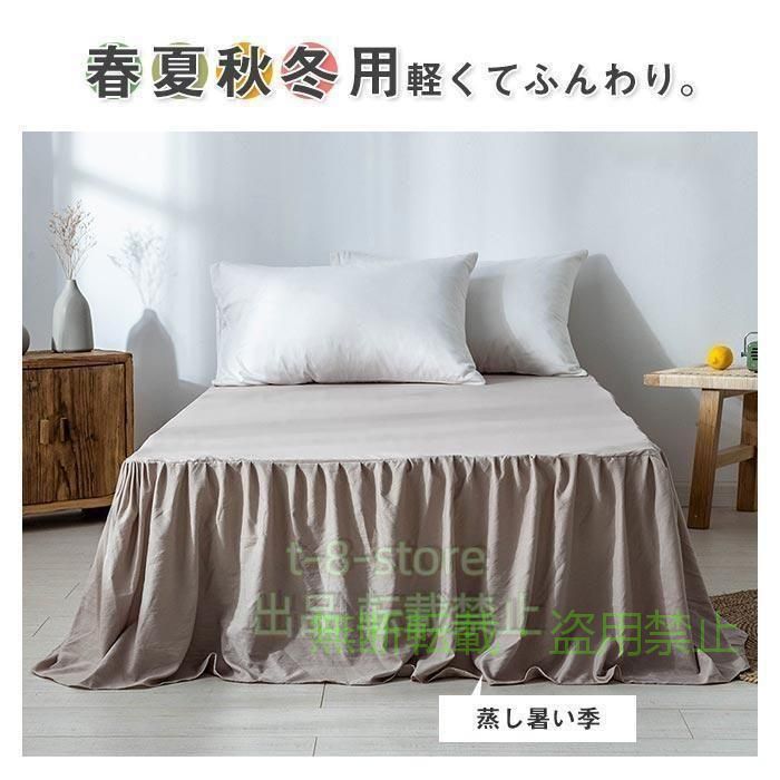 【期間限定5％OFFクーポン】ベッドスカート シングル ベット シーツ ベッドカバー ...