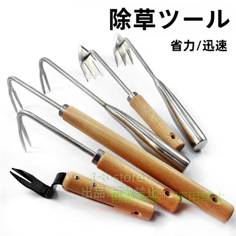 【耐摩耗性素材】 高硬度、高耐衝撃性、耐摩耗性を備えたステンレス鋼で作られています。表面は研磨されており、こびりつきにくく、錆びを防ぎます。長期間使用できます。 【簡単な除草】 先端が鋭利なので土に刺さり、狭い隙間の雑草も簡単に引き抜くことができる便利な道具です。耐摩耗性にも優れているので、傷を気にせず長くお使いいただけます。 【幅広い用途】 この庭の除草ツールを使用すると、アザミ、タンポポ、その他の一般的な庭の雑草を庭や農場から簡単に取り除くことができます。より少ない労力で花や野菜を植えるのにも役立ちます。 【携帯便利】 園芸作業に不可欠な便利で、小型、保管が簡単、軽量設計なので持ち運びが簡単です。庭、バルコニー、パティオ、野菜畑、前庭に使用され、ガーデニング作業が簡単になります。 セット内容： タイプAセット（3個入り） タイプBセット（2個入り） 注意※商品写真はできる限り実物の色に近づけるよう加工しておりますが、お客様のお使いのモニター設定、 お部屋の照明等により実際の商品と色味が異なる場合がございます。