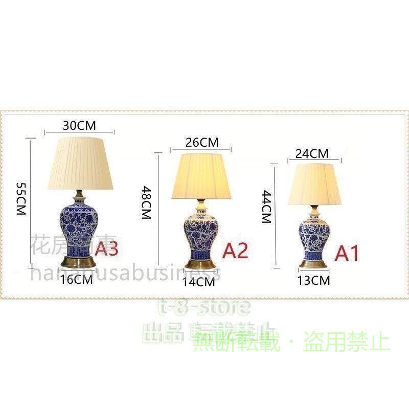 新入荷 照明スタンドライト テーブルランプ デスクライト 卓上ステンドゾンチー高...