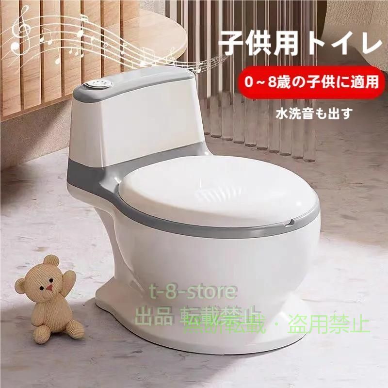 【期間限定5％OFFクーポン】おまる 洋式 オマル トイレ型 トイレ トイトレ 補助便座 トイトレ便座ゾンチートイレトレーニング 子供用便座 トイレトレーナー 子供便座 子供 袋付き かわいい