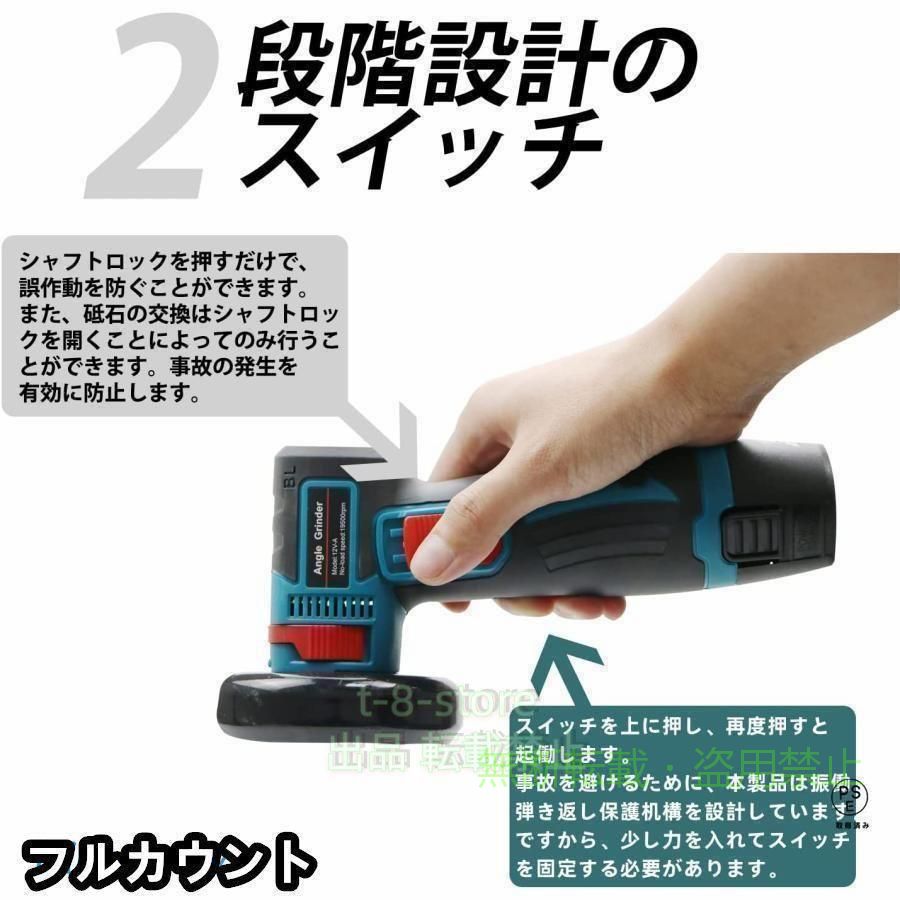【期間限定300円OFFクーポン】ディスクグラインダー充電式ミニコードレス型ハンド...