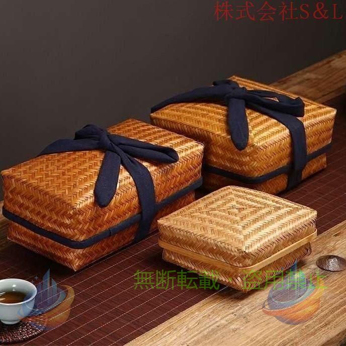 【期間限定300円OFFクーポン】竹編篭 茶器 茶具 竹 収納 トレイ 食べ物 パン 果物 置き ボックスゾンチーオーガナイザー 蓋付き プレゼント お礼 省スペース 整理整頓 収納力 リビング