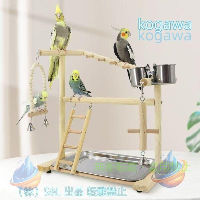 【期間限定5％OFFクーポン】インコ 遊び場 鳥 アスレチック 鳥用品 鳥のおもちゃ バードトイ 食器付きゾンチー木製 スタンド はしご 止まり木 鳥巣 小鳥 オウム ブランコ ラダー 省スペース