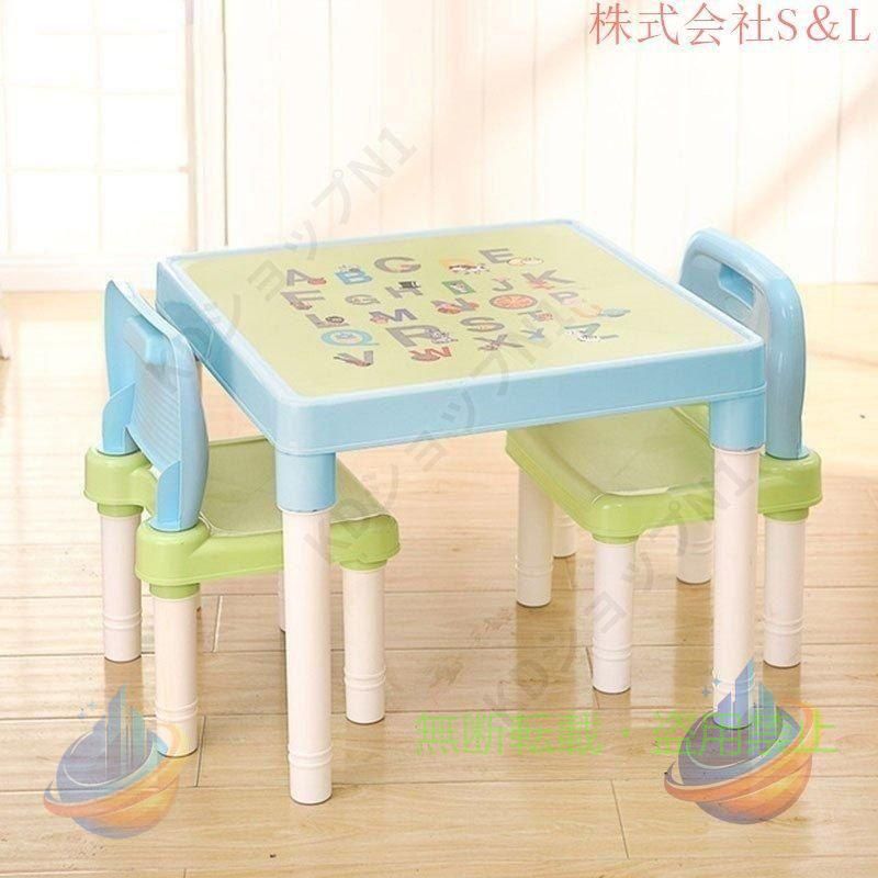 テーブル＆チェアセット子供用テーブルチェアセット 机椅子セット 3歳からゾンチーデスクセット 学習机 勉強机 幼児用 子供部屋 インテリア 組立式 省スペース