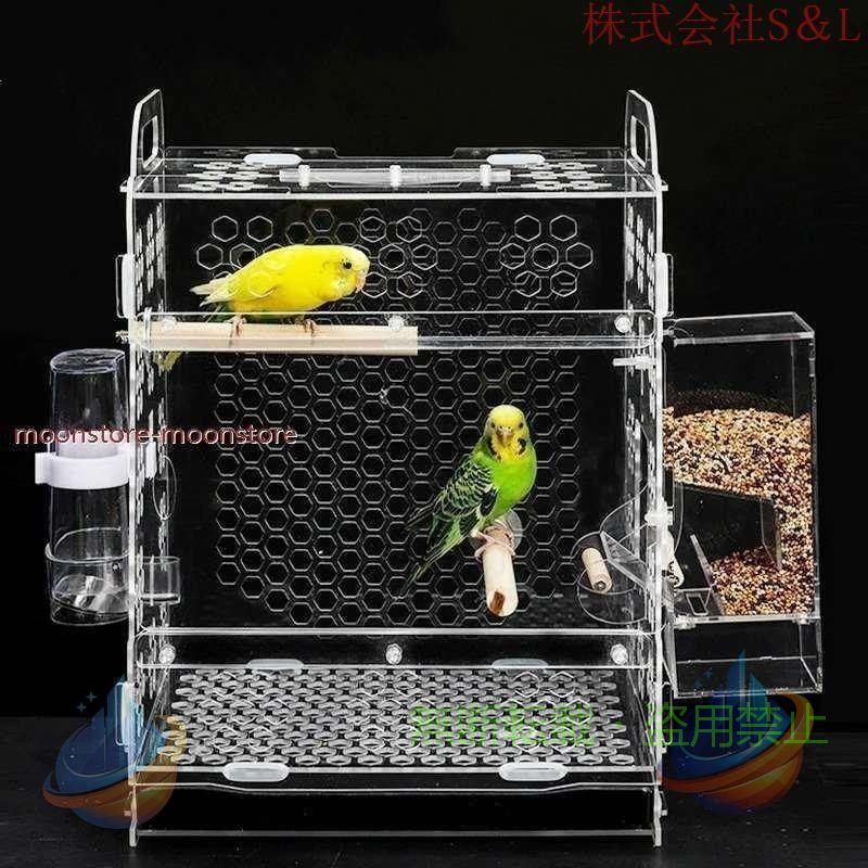 鳥かご アクリル 小鳥 ゲージ インコ 文鳥 ペット 室内用 お手入れ簡単ゾンチー快適 小型犬 猫用品 家庭用 使いやすい 省スペース 新生活 プレゼント 便利