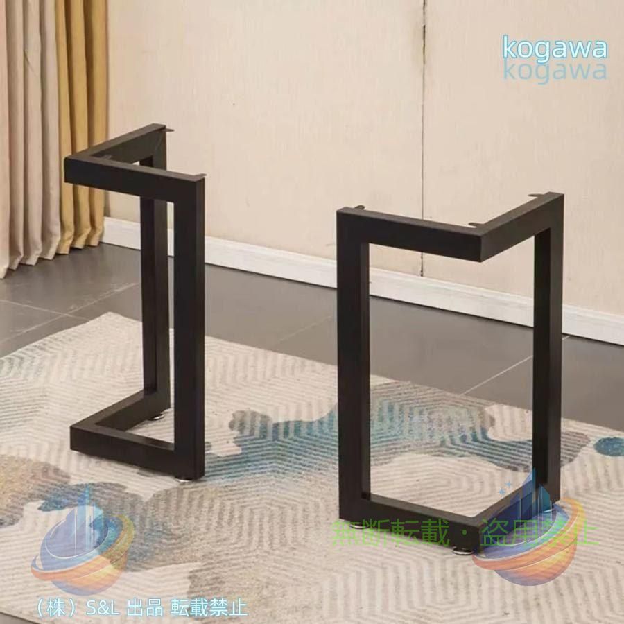 2枚テーブル脚ハイタイプDIYアイアンレッグ調整ネジDIY座卓用椅子用脚会議テーブルスタンドデスク脚メタル机の足(Color:ブラック