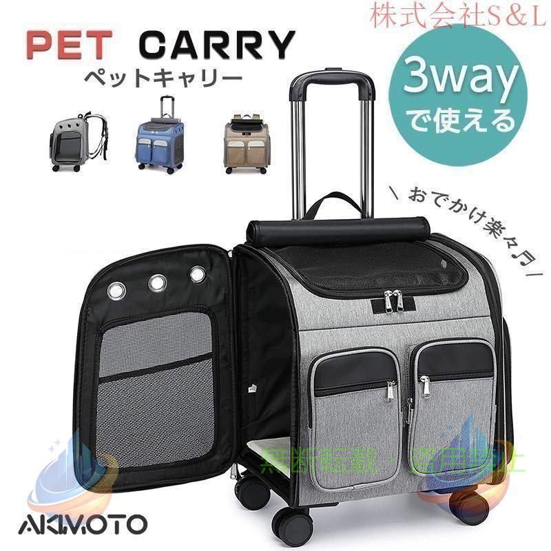 【期間限定500円OFFクーポン】ペットキャリー リュック 犬 小型犬 中型犬 猫 ペッ...