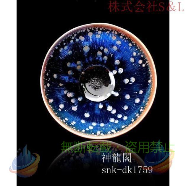 商品コート： snk-dk1759 ※寸法は手測りなので若干誤差がございますが、ご了承くださいませ。 ※お品物の色合いは、写真撮影、パソコン画面表示等の環境の違いにより、若干異なる場合がございますので予めご了承くださいませ。 ※在庫状況により、メーカー欠品により商品をご用意できない場合は、その旨ご連絡をいたします ※商品発送する前に検品が行いますので、ご入金確認後約5-10営業日内発送予定致します ※商品の欠陥や不良など当社原因による場合には、返品・交換を受け付けさせていただきます。商品到着後、3日間以内にメールでご連絡お願い致します。
