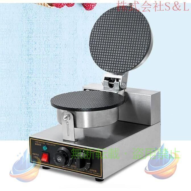 材質:ステンレス鋼 認証:CE 加熱方式:電気式 特徴:ノンスティック調理面 ボルト:110V 製品用途:商業用および家庭用 特徴:調節可能なサーモスタット 特徴:焦げ付き防止の調理の表面 部品不足/部品不良の場合は再発送対応致します。返品・返金は不可です。