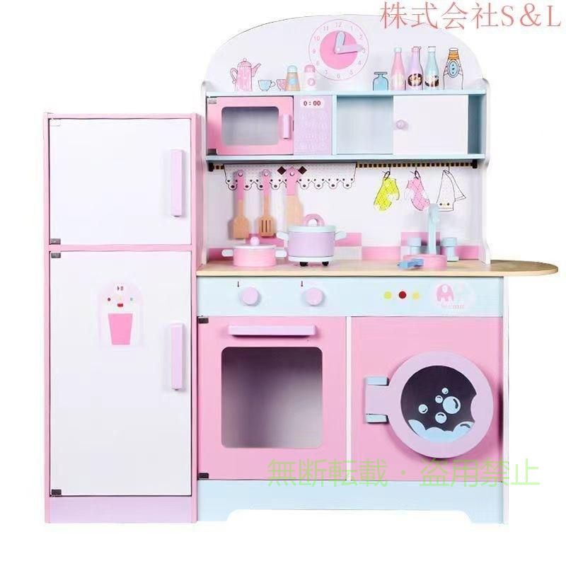 ままごと キッチン 木製 台所 洗濯機 木製 付属品付き おままごとセット おもちゃ 収納 調理器具 知育玩具 台所 子供 誕生日 プレゼント ごっこ遊び