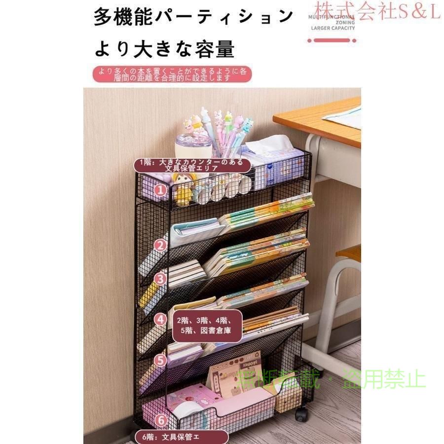 教科書収納棚本棚キャスター付きブックスタンド書類棚大容量キャスター付き収納棚...