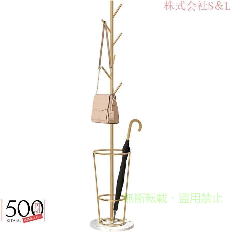 楽天市場】コートハンガー 木製（傘立て｜玄関収納）：収納家具