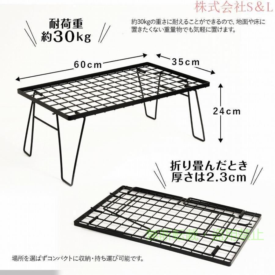 フィービーの【期間限定300円OFFクーポン】フィールドラック アウトドアテーブル 収納袋付き 3セット 折りたたみゾンチースチール 耐荷重30kg メッシュ アウトドア キャンプ コンパクト バーベキュー｜アングル2