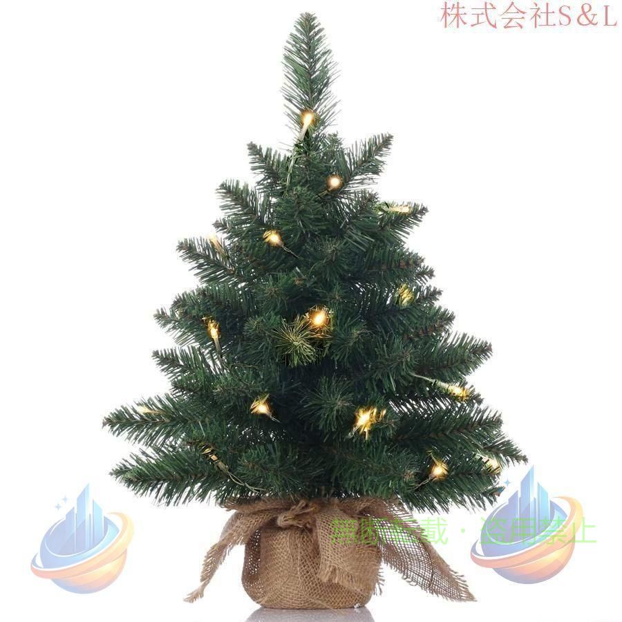 本体サイズ：(約) 高さ50cm;本体重量：(約) 0.3kg;素材：枝/PVC；枝数/70本；脚部：い布でコンクリートを包む；LEDライト付き；LEDストリングライトはツリーをキラキラと輝かせます。電池式のLED電球なので、充電する必要がなく、2本の電池だけでキラキラと点灯させます。（ご注意：電池が付属していません。） 本棚の上や、お子様の部屋などの装飾に最適です。オフィス　デスクトップで装飾を施したら、可愛いです。ぜひこの可愛いミニツリーを気になると思います。 全てのクリスマスの装飾品やライトなどで装飾を施したら、とても綺麗です。全ての付着した装飾品は付属しません、 もしそれらの装飾品が欲しかったら、当店でご覧ください！ 届いた時、このツリーの枝は、丁寧に枝を丈夫に繋いでください。装飾の時の家庭的な温かさを味わおう！ 到着商品に何か問題があった場合、お手数をおかけして恐縮ですが、メッセージにてご連絡くださいますようお願いいたします。できる限り対応させていただきます。