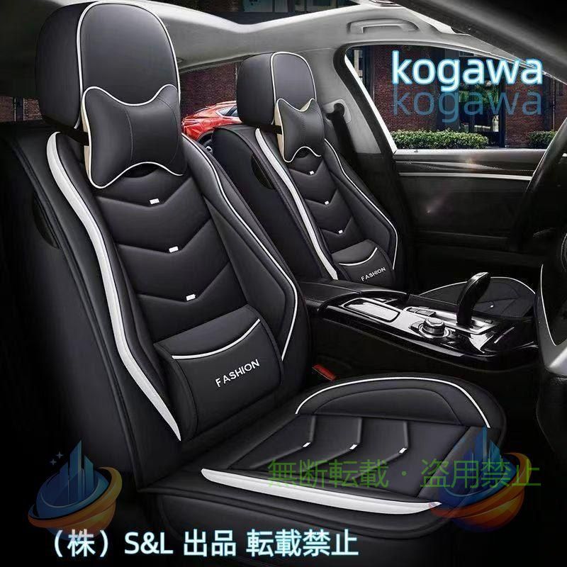 高品質材料：自動車シートカバーは高品質耐摩耗PU皮革+弾性スポンジ+滑り止め基布で作られている。無臭で通気性があり、柔らかくて快適です。 全閉鎖設計：防水、防汚、防擦傷、自動車シートを摩耗から保護し、自動車の再販価値を高める。自動車用シートカバーは、シートに密着するようにシートのサイズに応じてスケーリングすることができる。 設置と清掃が容易：ツールや専門的な経験は必要ありません。自動車のシートカバーには、チュートリアルの図面と取り付けビデオのリンクがあります。車のシートカバーを取り付けるのは非常に簡単で、約10分しかかかりません。そして湿布できれいにすることができます。 ゼネラルセーフティ：大量の車両用に開発されたゼネラル・モーターズシートカバーで、99%の5台の自動車に適しており、安心して購入することができます。エアバッグと互換性があり、バックバッグは物品を保管することができる。 視覚的な楽しみ：全シートカバーはあなたの自動車内装に豪華な外観をもたらし、あなたは多くの称賛を得ることができます。私たちは自動車用シートカバーを専門に生産しており、数百種類のデザイン