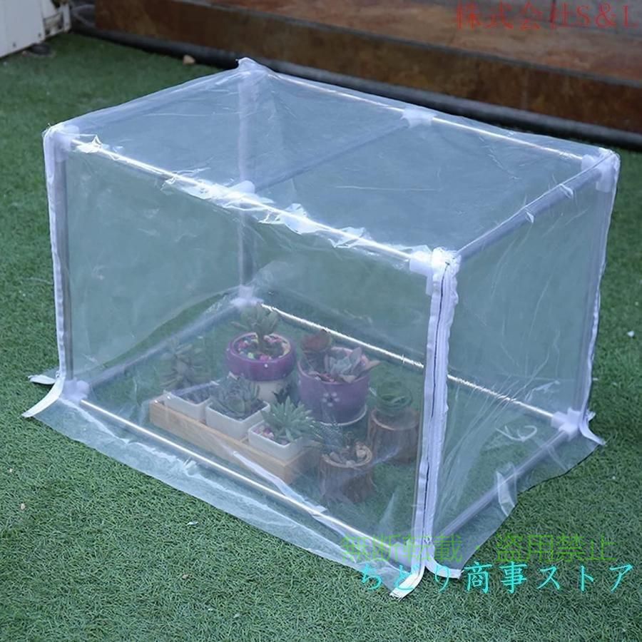 フィービーの【期間限定300円OFFクーポン】温室カバー ビニール温室 家庭用 小型 ビニールハウス 折り畳み式 簡易温室ゾンチー観葉植物 室外飼育 家庭菜園 温室棚 ミニ温室 PVC 快眠 寝具 肌触り｜アングル2