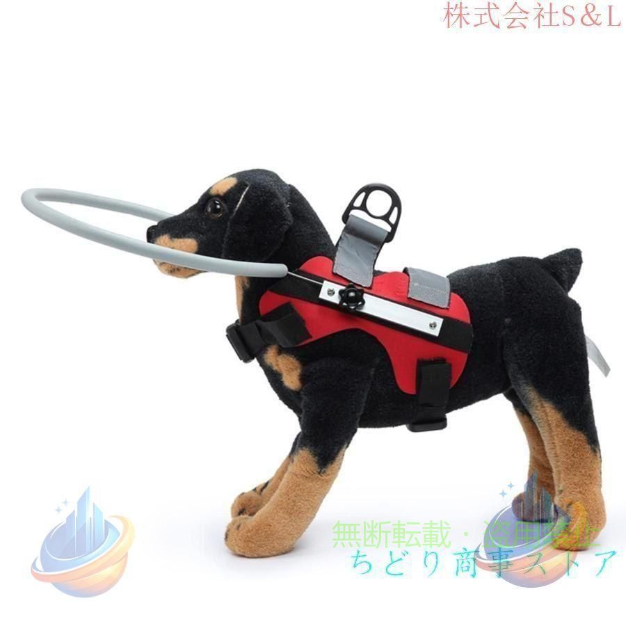 【期間限定5％OFFクーポン】盲目リング 犬 セーフリング ペット アイ フェイスガード リフレクティブゾンチー安全 保護ベスト 衝突防止リング 歩行補助 保護カバー 快眠 寝具 肌触り