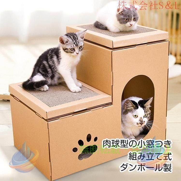 【商品内容】：キャットハウス 【サイズ】：約51cm×44.5cm×32cm 【素材】：ダンボール 【重量】：約1.4kg ○使用上の注意事項○ ※改造/本来の目的以外/強い衝撃などはお控え下さい。 ※仕様は改善の為に予告なく変更する場合があります。 ※ディスプレイ画面等の環境上、写真と実際の商品の色とは多少違う場合がございます。 ※海外輸入商品により、汚れ/ダメージ等がついている場合がございます。 ○以上ご同意の上、ご購入下さい！○