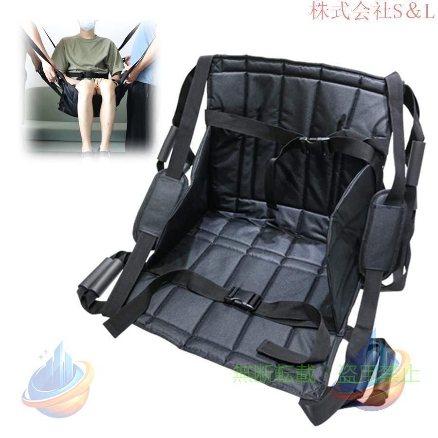 【期間限定300円OFFクーポン】車椅子用移乗シート介護ベルトおんぶ紐介助シート移乗補助具二人用ゾンチー寝たきり車いす介護簡易担架リフト高齢者移動サポート移乗補助用具車用品