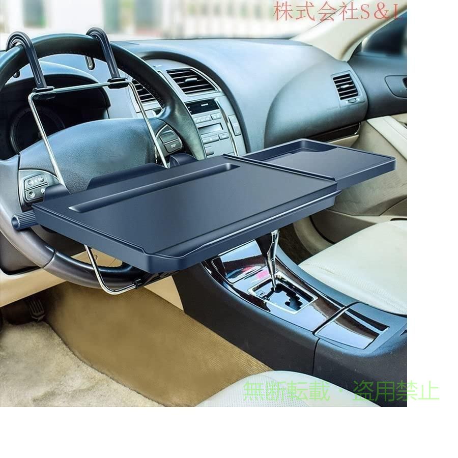 【LAQPPSS多機能カーテーブル】後部座席 デスク、車折りたたみ式バックシートテーブル、トラック トレイ、多機能ドリンクホルダー、ステアリングホイール、カーシートヘッドレストに取り付けることができ、コンピュータ、食品、読書材料を保持することができます.テーブルは上下に調整可能で、子供から大人まで使うことができます。車内で仕事をしたり、食事をしたり、読書をしたり、飲み物を入れたりするのに便利です。あなたとあなたの同乗者を楽しませてくれます。 【LAQPPSS車 テーブル 14インチ省スペース】 車載用折りたたみテーブルで、分解する必要がありません。折りたたむと車内のスペースを取らず、厚さも約4cmしかありません。片付ける手間が省けます。15.6インチまでのノートパソコンが収納可能。車用おりたたみテーブルにあるカップホルダーはいずれも底面直径7cmで、底面直径7cmまでのさまざまなドリンクボトルに対応しています。 【安定性が良く、安心して使える】 三角支持で、安定していて倒れない。回転する2本の支持脚があります。使用中の車 リアシート テーブルとして、トラック用折り畳みテーブ