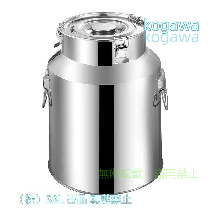 【期間限定1500円OFFクーポン】米びつ ステンレス 大容量 40L 50L 60L 70L 商業用 ...