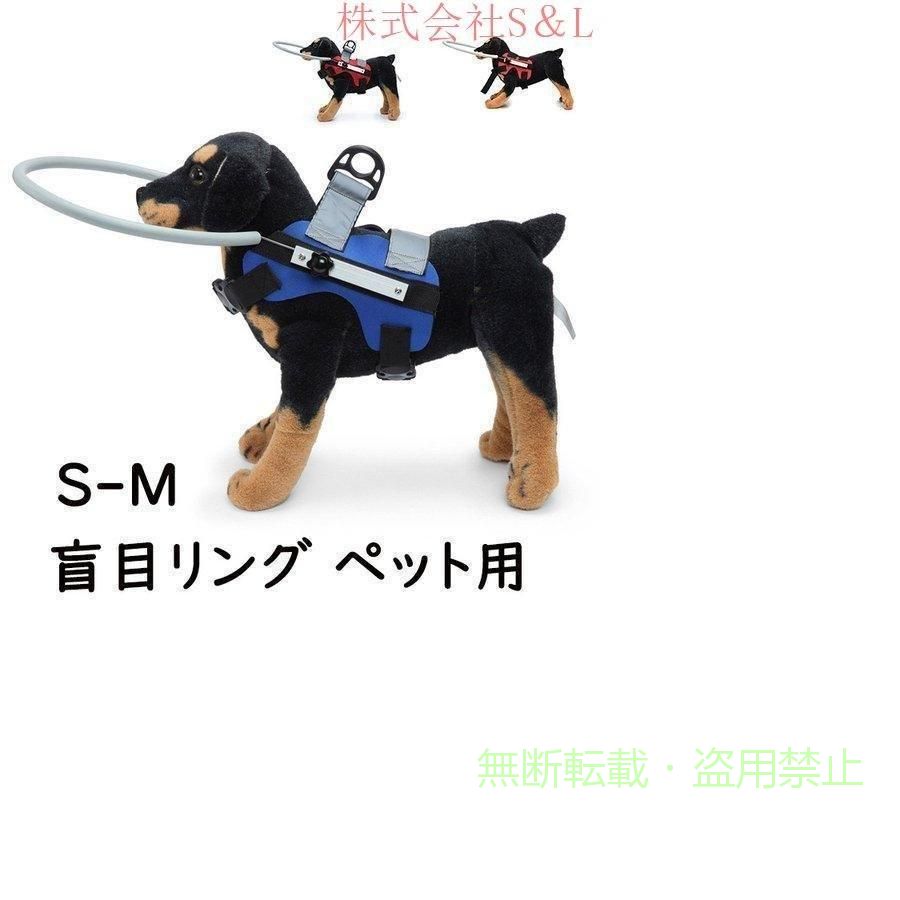 【素材】 スチール・発泡ゴム・ポリエステル 【カラー】 ブルー 【サイズ】 S・M 【生産国】中国 xsサイズでしたら・リングの直径は27cmぐらいです。 Sサイズのリングの直径は32cm・Mサイズは直径37cmです。