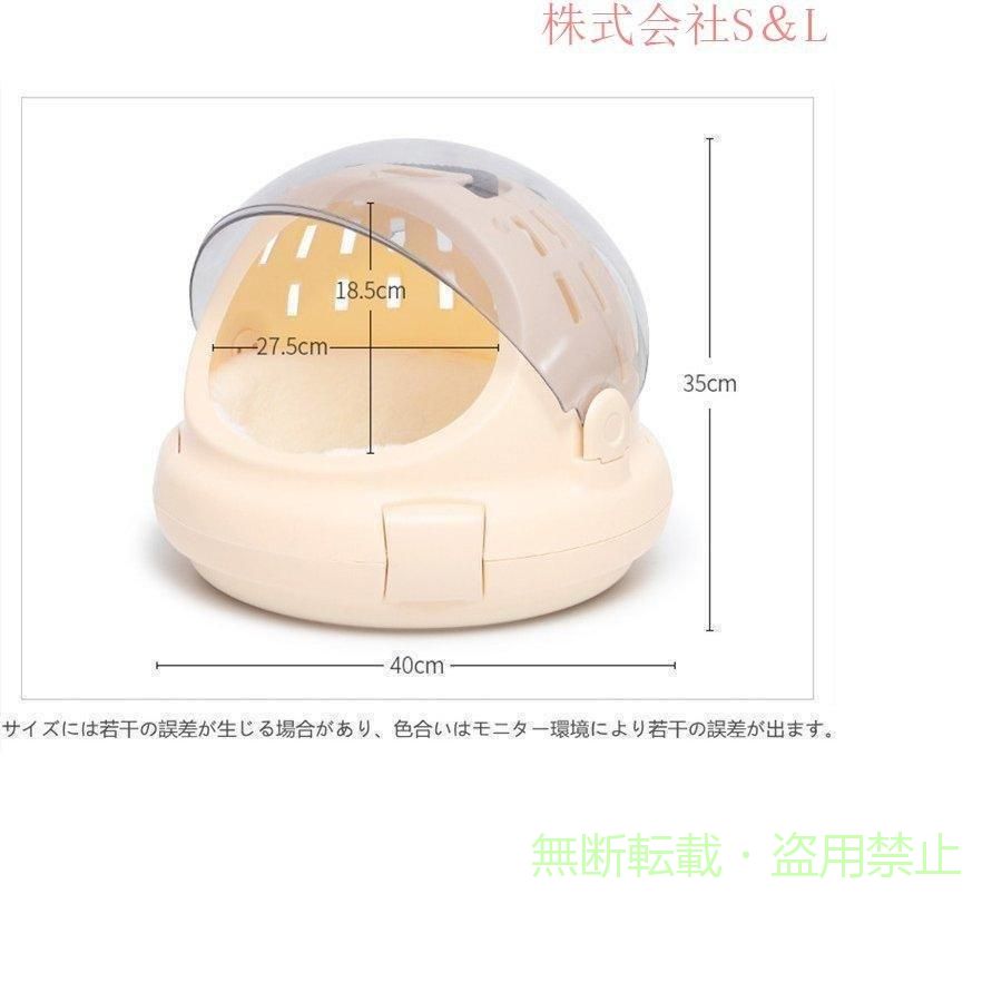 【期間限定300円OFFクーポン】ペット用品 おでかけ ネコベッド キャリー猫用ハウス...