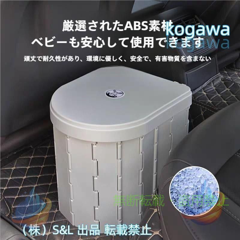 【期間限定5％OFFクーポン】簡易トイレ ポータブルトイレ 携帯トイレ 折りたたみ式...