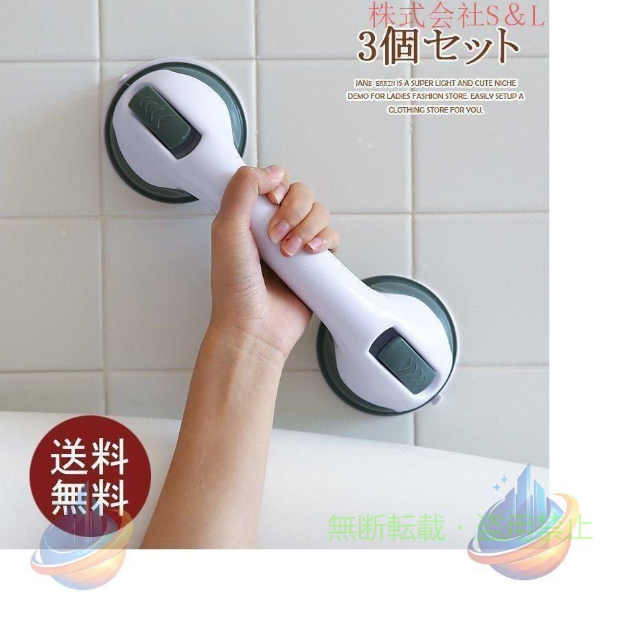 介護用品 介護用 取っ手 手摺り 浴槽手すり クイックバー 浴室用手すり トイレ 立ち上がり手すり セーフティ 介護用手すり セーフティー 介護用お風呂手すり 風呂椅子 お風呂マット 吸盤 お風呂 風呂いす 風呂 浴槽 介護 お風呂のいす 浴槽内椅子 風呂用品 手すり棒 風呂用いす 浴室ドアノブ サイズ：長さ29cm×幅9cm 耐荷重：30kg (垂直時・水平時) 耐熱温度：約90℃ 重量：244g 素材：ABS 使用方法：壁に穴を開ける必要なし、ツール要らなくて、滑らかな壁に貼り付けって、ボタンを閉じていいです。