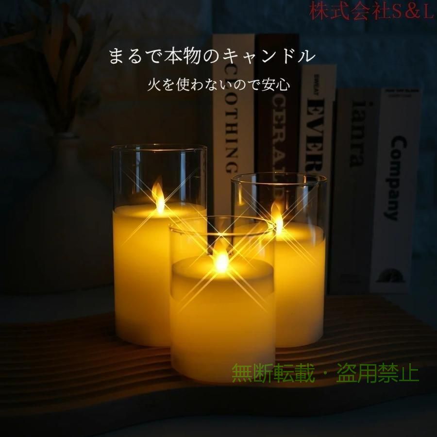 【期間限定5%OFFクーポン】LEDキャンドルライト3個グラス入り蝋燭火を使わないリモコンタイマー間接照明おしゃれ北欧寝室テーブルランプかわいい韓国デスクライト目に優し XXXXX [2]