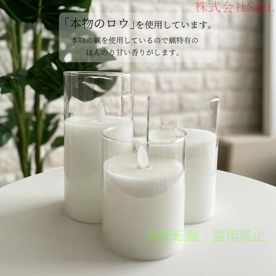 【期間限定5%OFFクーポン】LEDキャンドルライト3個グラス入り蝋燭火を使わないリモコンタイマー間接照明おしゃれ北欧寝室テーブルランプかわいい韓国デスクライト目に優し XXXXX [3]