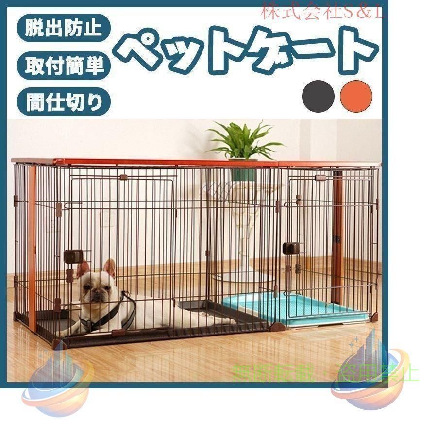 【特長】 ●スライドドア式 ●天井ネット付き ●材質 　木枠：天然木（パイン） 　柵：スチール（粉体塗装） 　バックル：PP樹脂 　トレー・扉ロック：ABS樹脂 ●サイズ（約）：幅118×奥行73×高さ65cm ●ゲージ内寸（約）：幅109.5×奥行65×高さ64cm 【ご注意】 ※スライドドアは右開きのみで、反対には取付できませんのでご注意下さい。