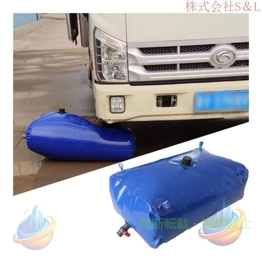 【期間限定1000円OFFクーポン】ポータブル水貯蔵タンク い折り畳み式水貯蔵バッグ 防湿 引き裂き抵抗ゾンチー折りたたみ式 緊急 貯水タンク 貯水 耐干性 Color Blue Size 大容量 軽量