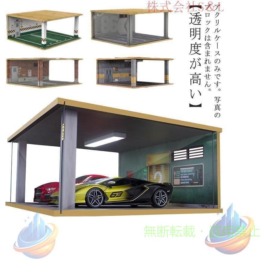 サイズ：392×369×182mm 重量3580g比例：1：18駐車場(1/18ミニカー対応)