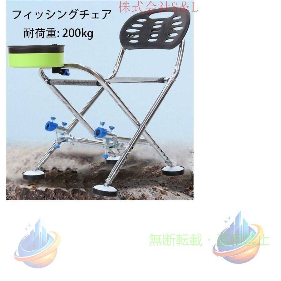 フィッシングチェア 釣り用椅子 竿置き付き 滑り止めスパイク付き 多機能椅子 道具置き付き 網入れ ◆サイズ: （画像をご参考ください） ※寸法は手測りなので若干誤差がございますが、ご了承くださいません。 ◆材質：ステンレス＋オクスフォード布 ◆注意： ※ 商品写真はできる限り実物の色に近づけるよう加工しておりますが、お客様のお使いのモニター設定、お部屋の照明等により実際の商品と色味が異なる場合がございます。